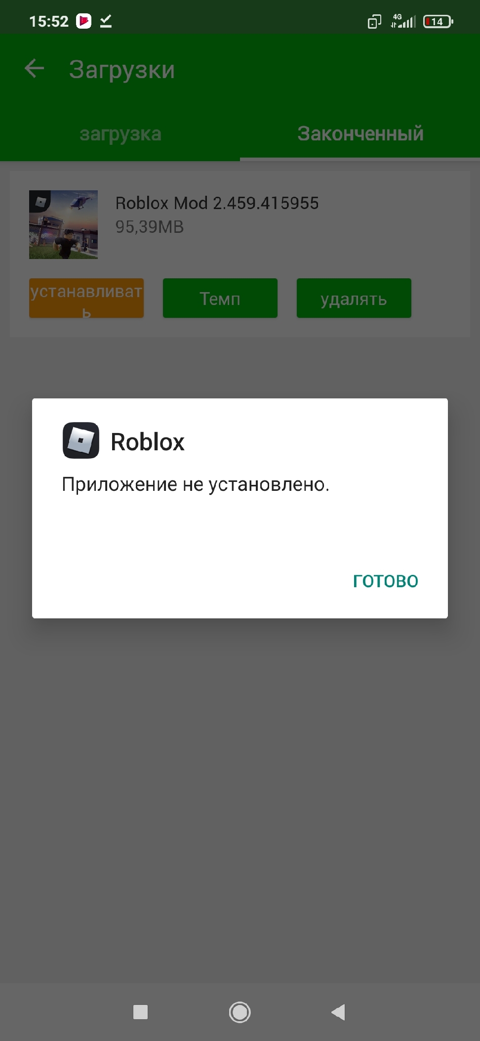 Roblox Mod Apk Unlimited Robux Latest Version Happymod