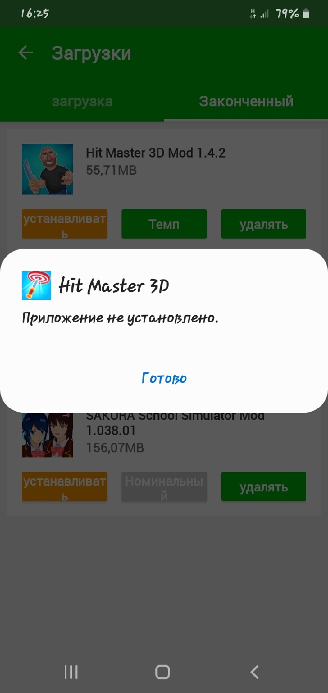 Hit Master 3d Mod Apk Download Sifo Dyas Hit Master 3d Mod Apk 1 5 1 Unlimited Money Free For Android